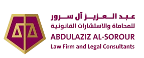 لوجو_السرور-02-removebg-preview-e1753864406438.png
