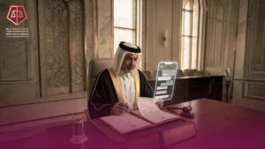 الطلاق الإلكتروني